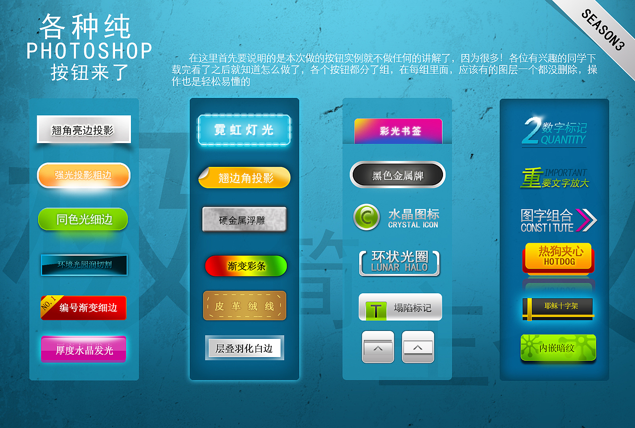 按钮来了（图ZNzUwNzY5MjA=） - 其他UI - 站酷设计师非如此不可12原创素材 - 站酷ZCOOL