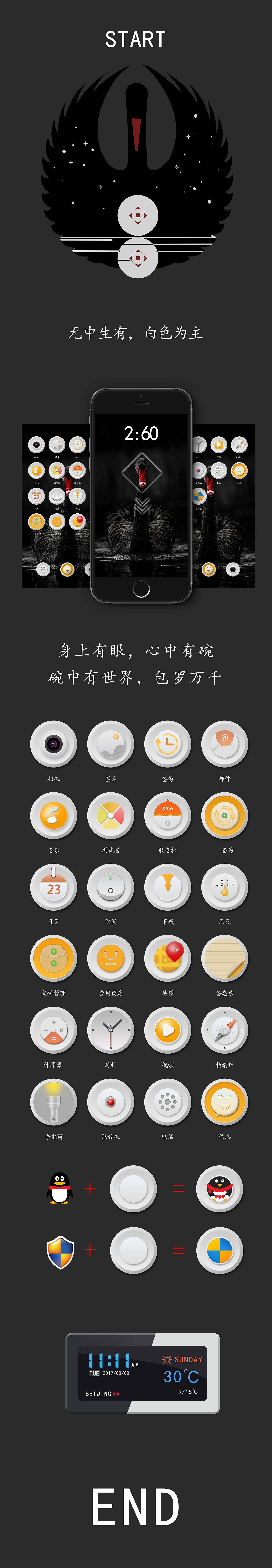图标1（图ZOTU1NTA0NDQ=） - 图标 - 站酷设计师佛怒火莲原创素材 - 站酷ZCOOL