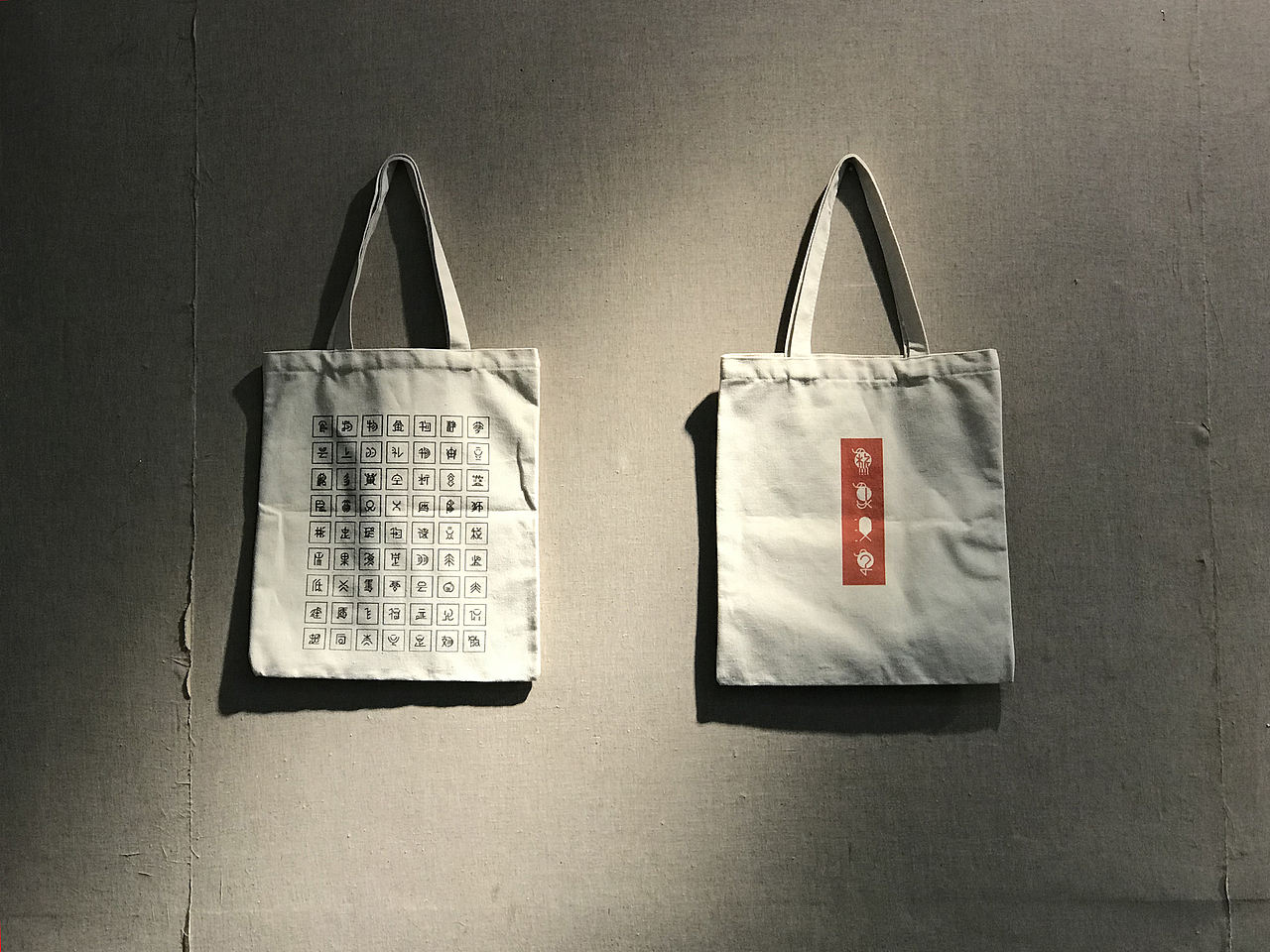 基于古彝文形态特征的汉字字体设计——彝象汉字（图ZMTU2NjU2NTgw） - 字体/字形 - 站酷设计师y茕茕白兔原创素材 - 站酷ZCOOL