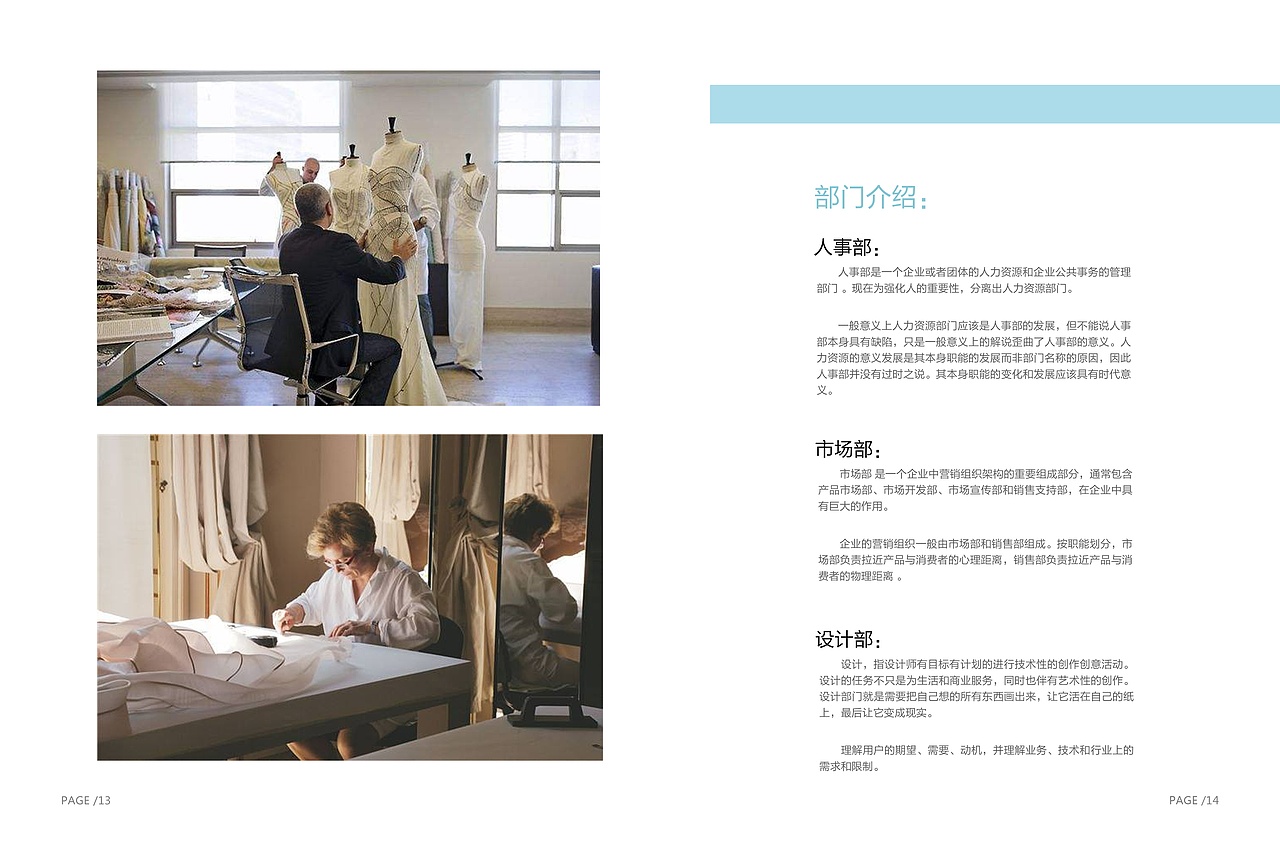 风尚企业画册（图ZMTkwNjI1ODky） - 书籍/画册 - 站酷设计师Z20288629原创素材 - 站酷ZCOOL