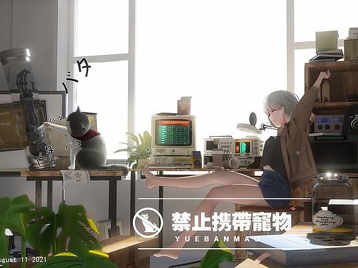 个人练习——喵喵大队记大过