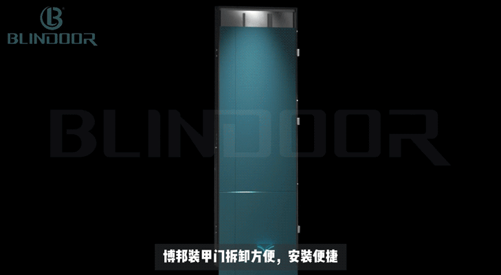 意大利博邦装甲门