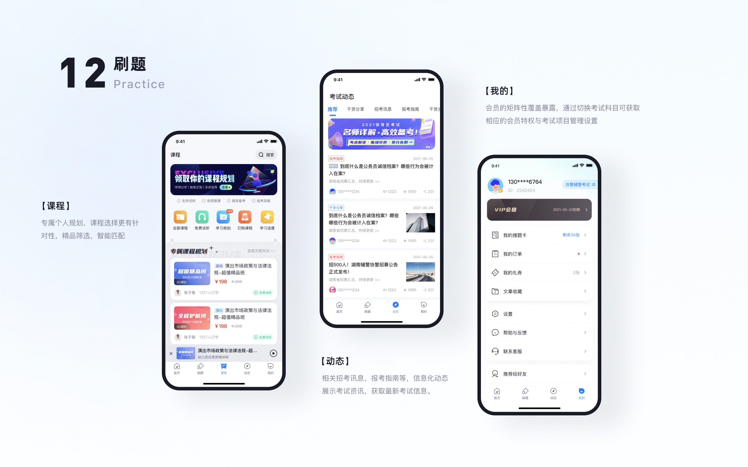 【聚题库项目矩阵复盘】（图ZMzM2MDAzMjk2） - APP界面 - 站酷设计师Mirror_原创素材 - 站酷ZCOOL