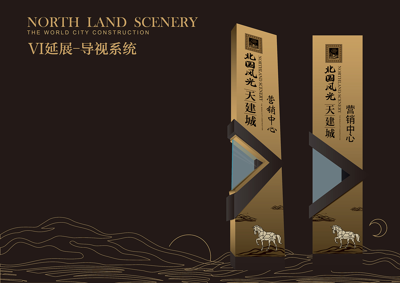 北国风光.天建城VI设计（图ZMTYzMTA0NzY=） - 品牌 - 站酷设计师王巍华原创素材 - 站酷ZCOOL
