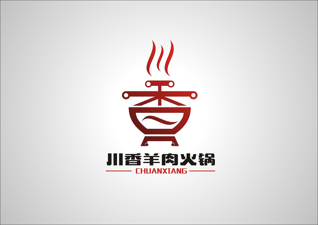 原创川香羊肉火锅logo设计