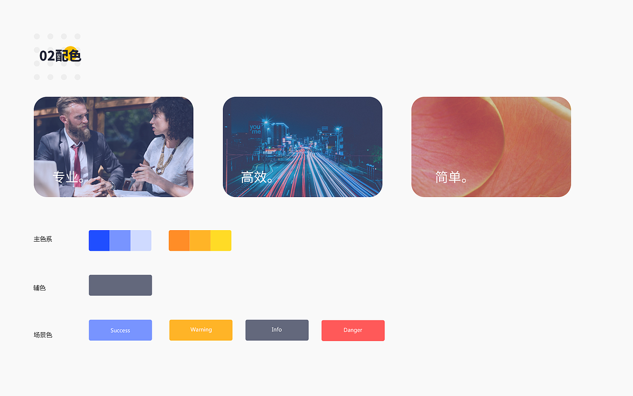 服务管理系统（图ZMTUxMTc1NTky） - 软件界面 - 站酷设计师日出是场慢烟火原创素材 - 站酷ZCOOL