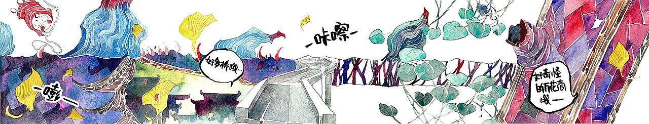 从你的,苏州路过全集