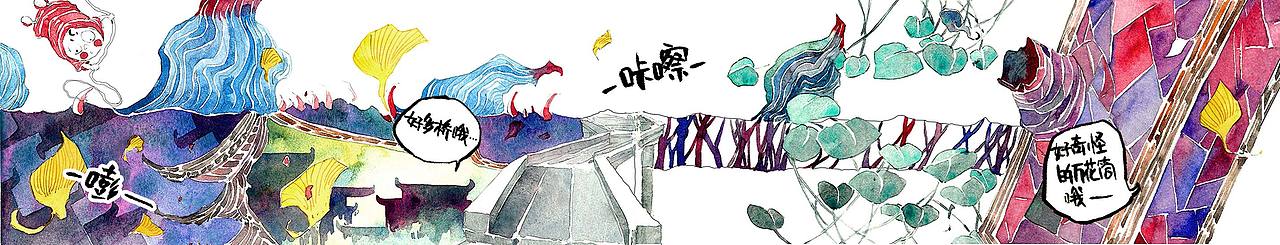 从你的,苏州路过全集(图ZMTUxNDE1MTI0) - 绘本 - 站酷设计师妥妥toto原创素材 - 站酷ZCOOL