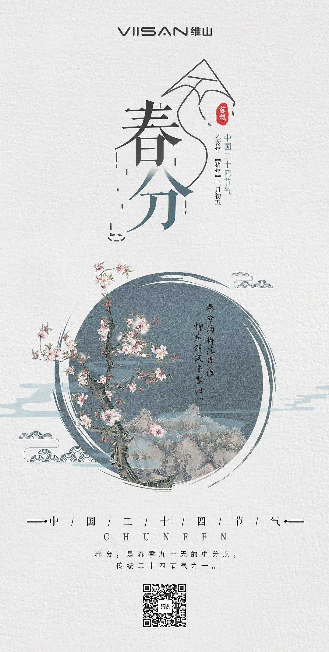 海报作品（图ZMTcwMzcwNTEy） - 海报 - 站酷设计师阿超i原创素材 - 站酷ZCOOL