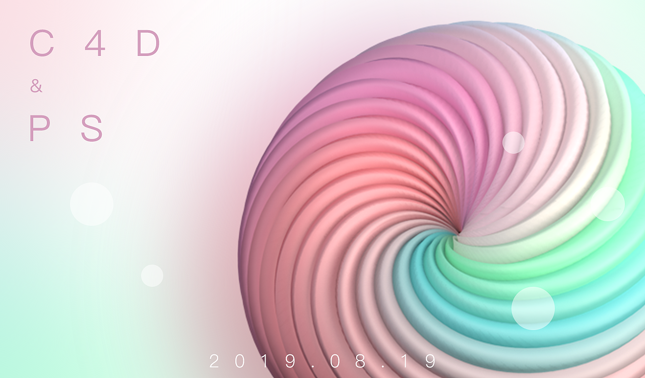 C4D练习（图ZMjA1MTE3NTEy） - 其他三维 - 站酷设计师Gigi_Design原创素材 - 站酷ZCOOL