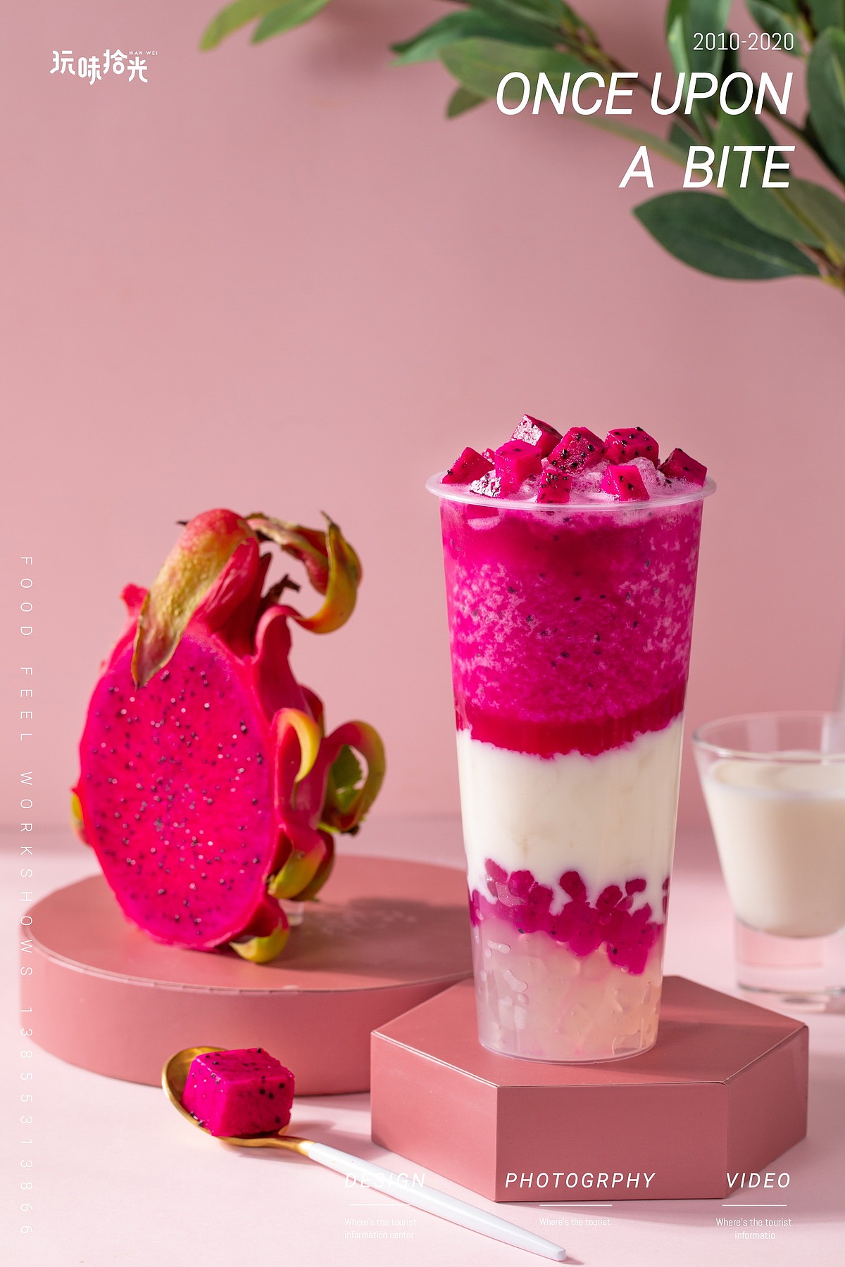 茶饮拍摄（图ZMjI0MTMzNTM2） - 产品摄影 - 站酷设计师玩味拾光原创素材 - 站酷ZCOOL