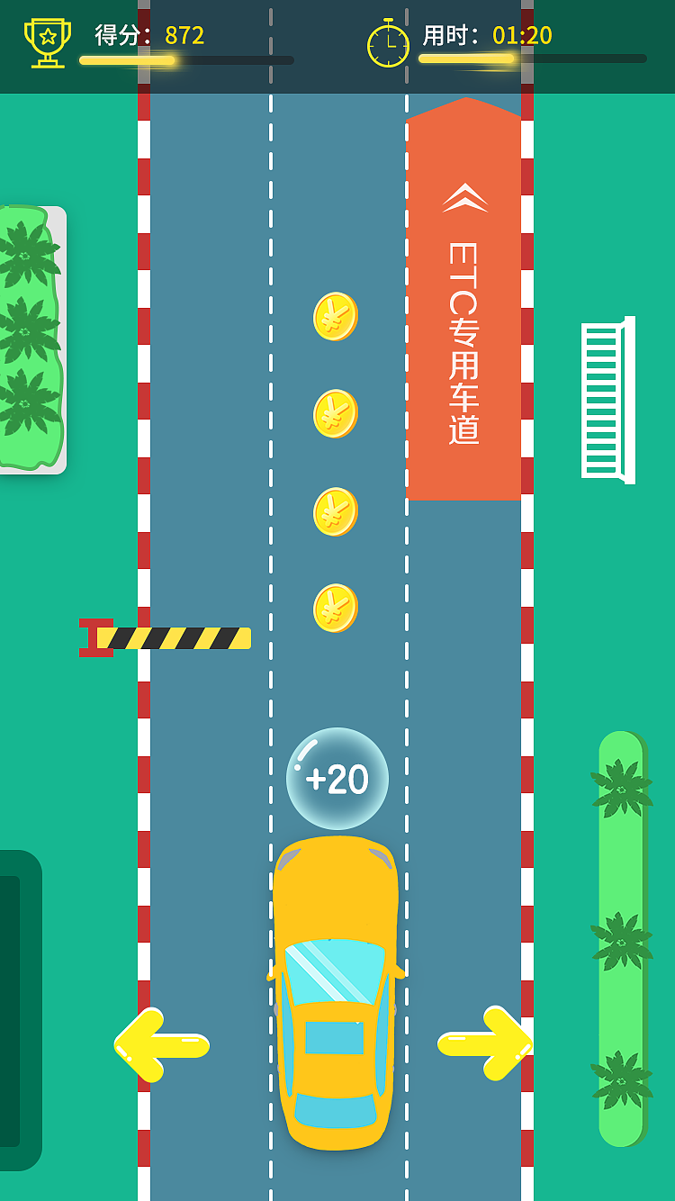 摩卡开车闯关游戏H5