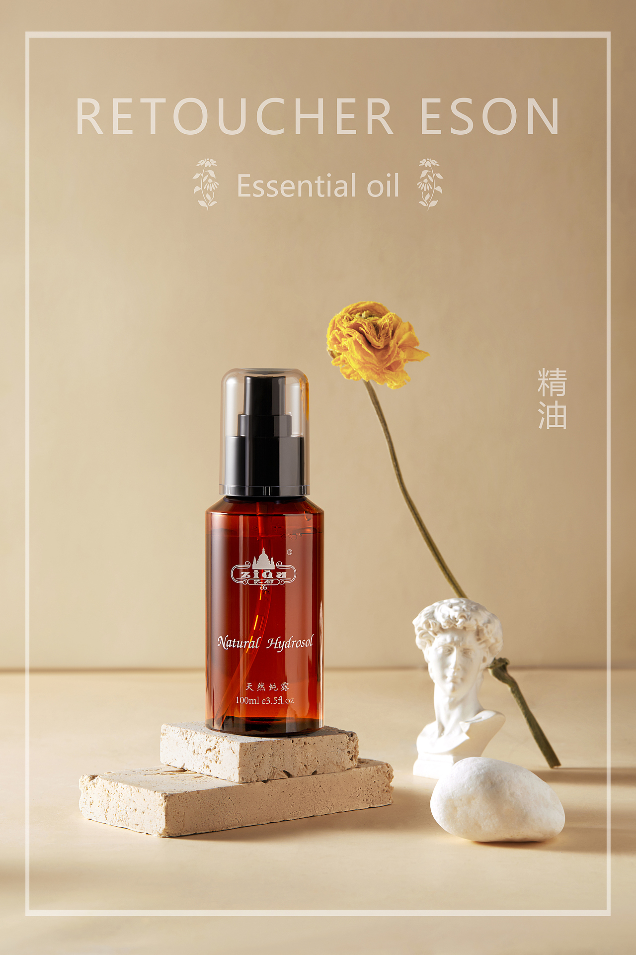 精油：一景多瓶（图ZMjUwNTY3MjA0） - 修图/后期 - 站酷设计师会摄影的修图师Ys原创素材 - 站酷ZCOOL