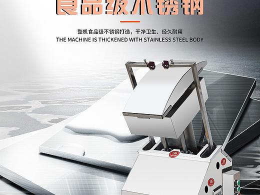 商用厨具（个人主页-ZNTI4NTI4ODQ=） - 宣传物料 - 站酷设计师风林设计原创素材 - 站酷ZCOOL