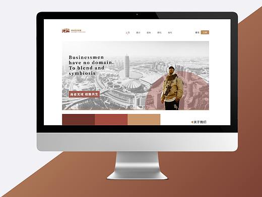 元昊传媒官网设计