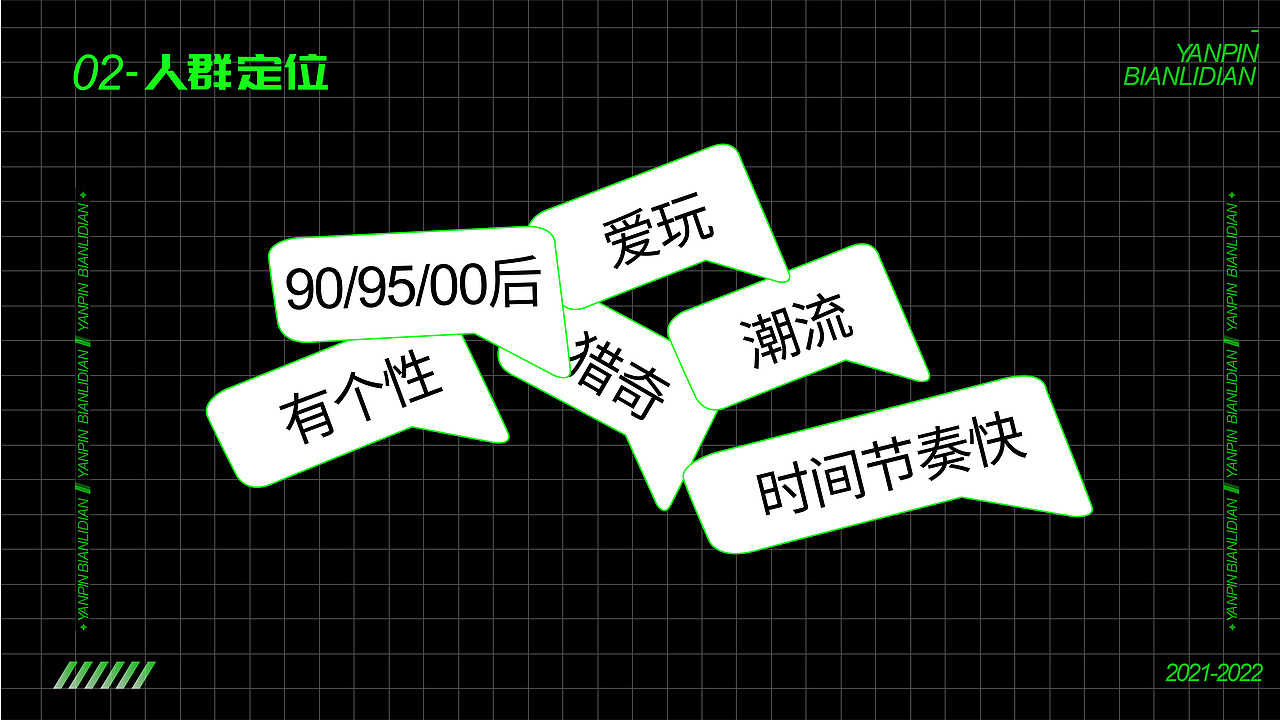 2021年~2022年作品总结（图ZMjk4MTExNzE2） - 品牌 - 站酷设计师兔子牙cc原创素材 - 站酷ZCOOL
