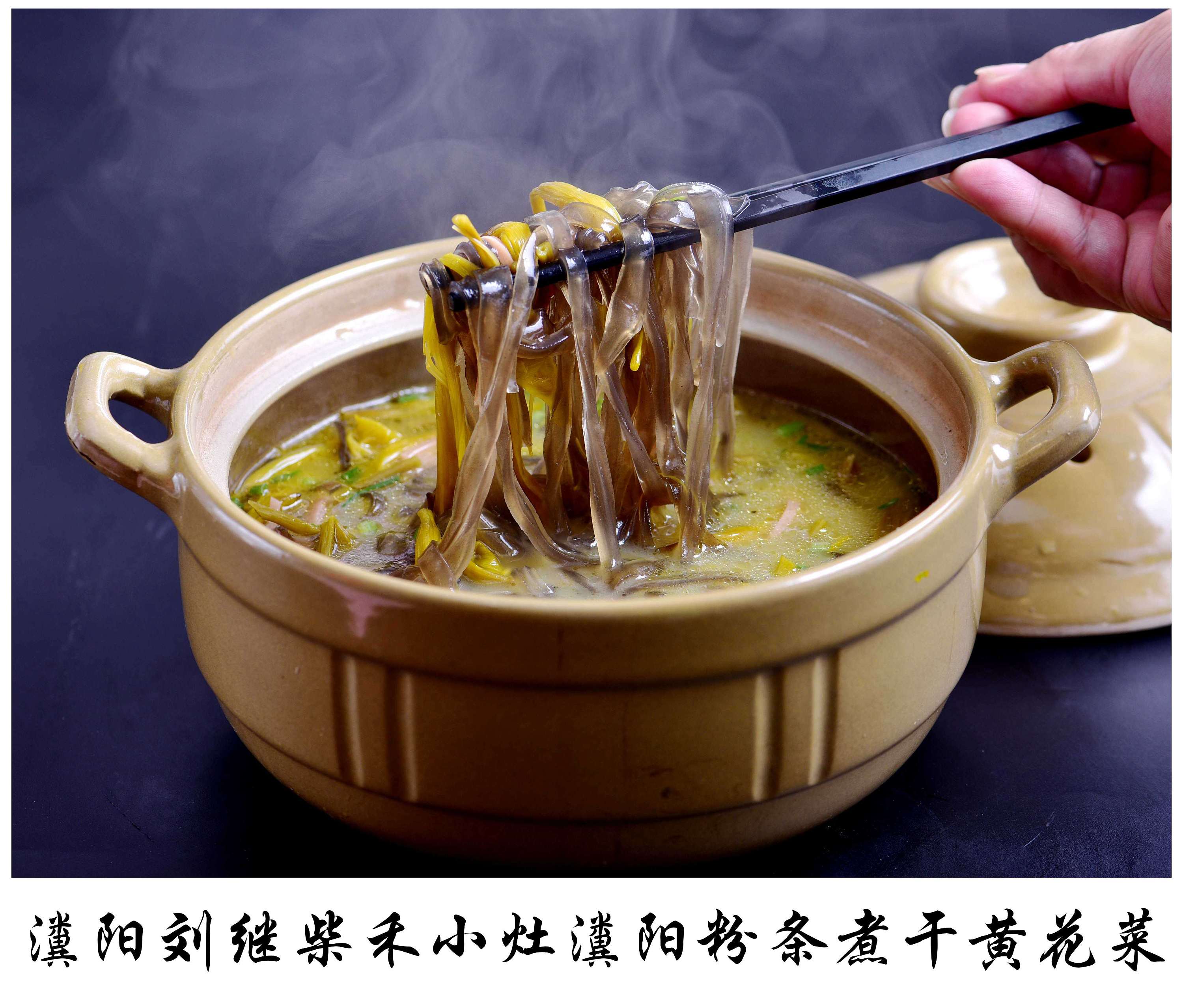 祁东县特色美食图片