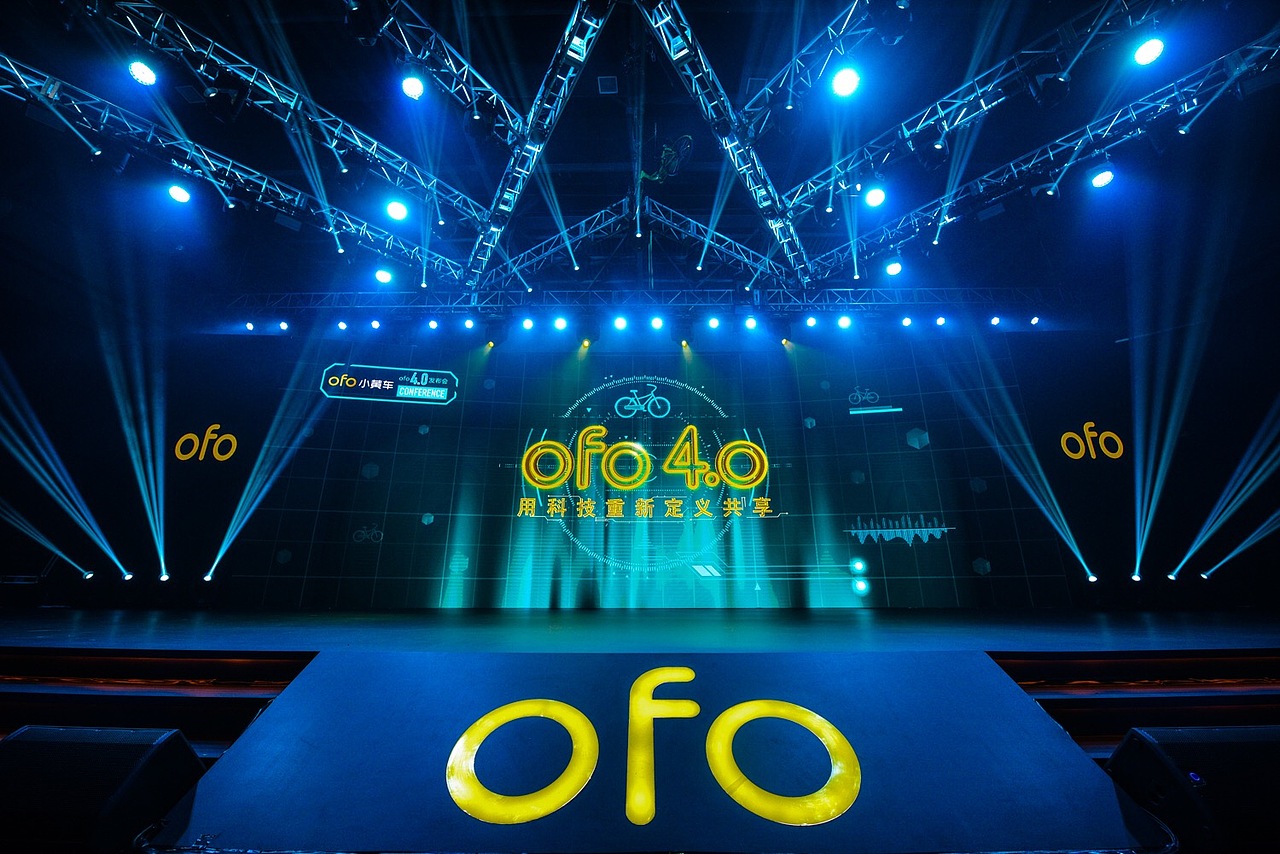 ofo 4.0发布会活动视觉设计（图ZOTQ1MTQwMjA=） - 海报 - 站酷设计师零九视觉原创素材 - 站酷ZCOOL