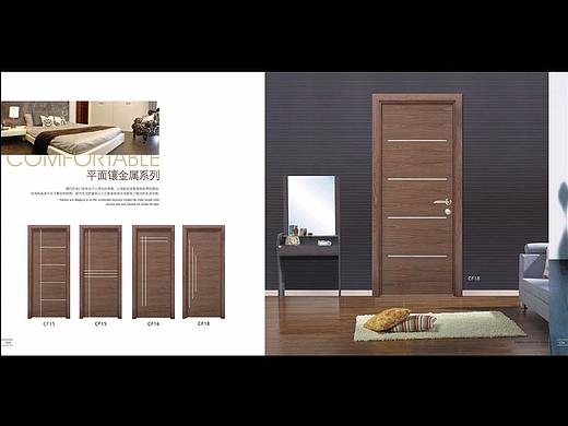 雅韵时尚环保人性化的木门图册彩页