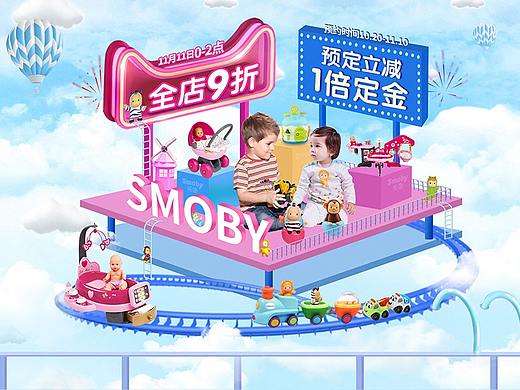 双十一承接页儿童玩具婴儿益智娃娃首页承接页活动页面