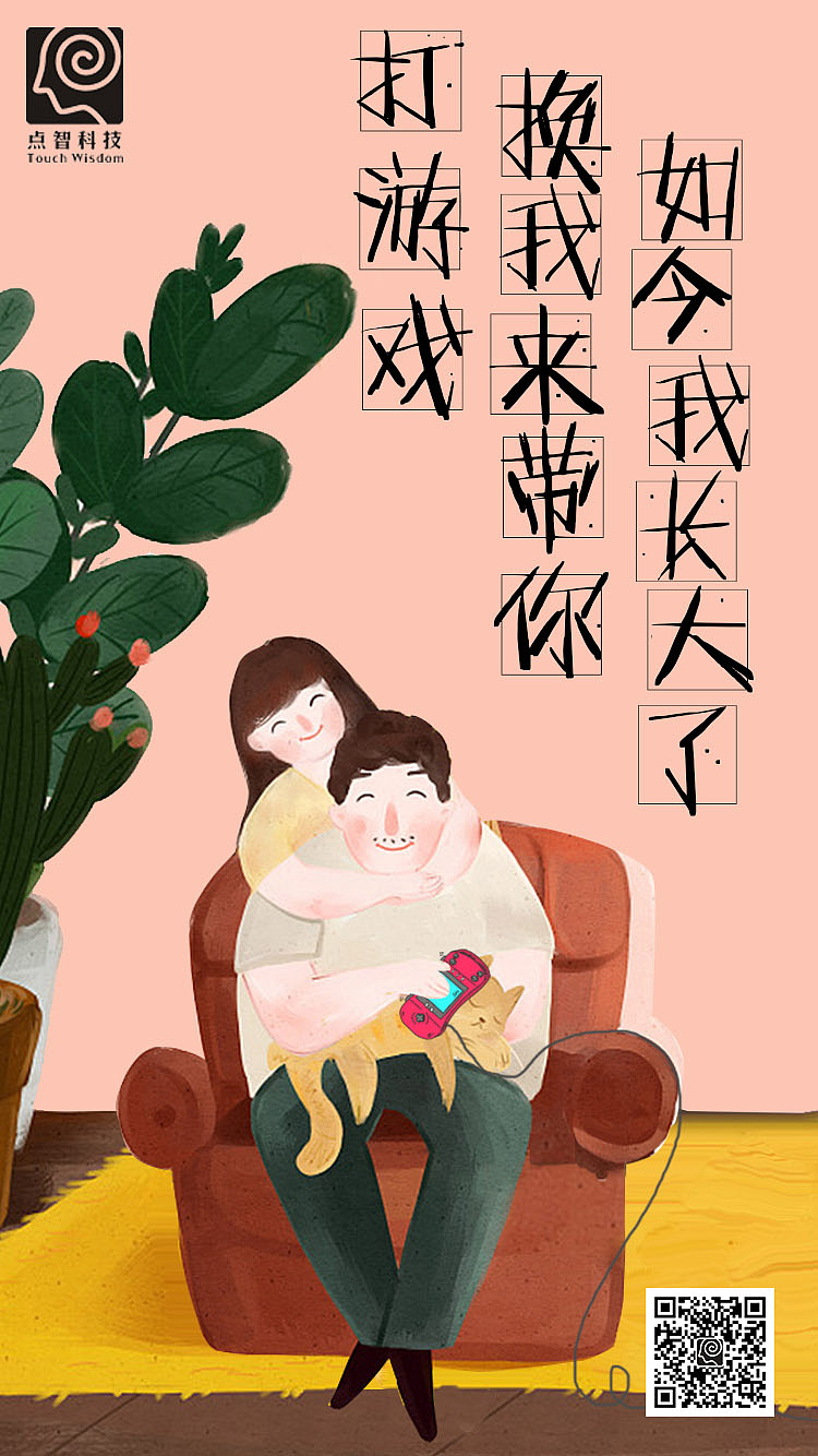 游戲banner（圖ZMTQ3MTc2OTQw） - 海報 - 站酷設(shè)計師阿酷十三原創(chuàng)素材 - 站酷ZCOOL