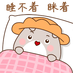 花熊酱晚睡篇（图ZMjE0MzYwNzk2） - 儿童插画 - 站酷设计师妙笔生原创素材 - 站酷ZCOOL