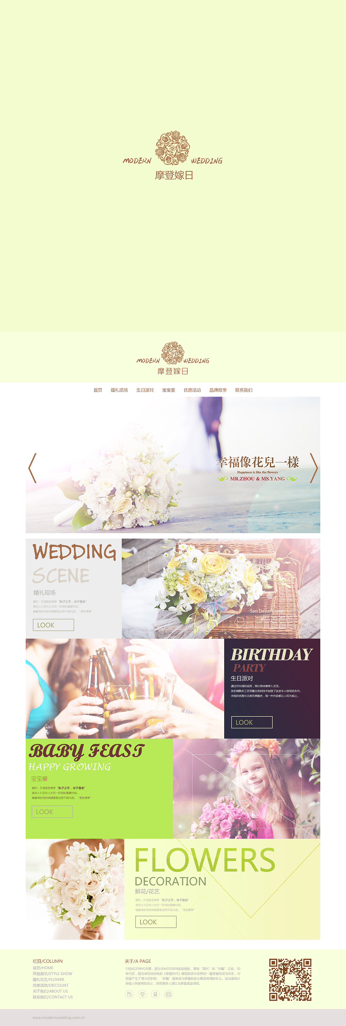 MODERNWEDDING WEB（图ZMjcwMTI5OTY=） - 企业官网 - 站酷设计师Lmomo1987原创素材 - 站酷ZCOOL