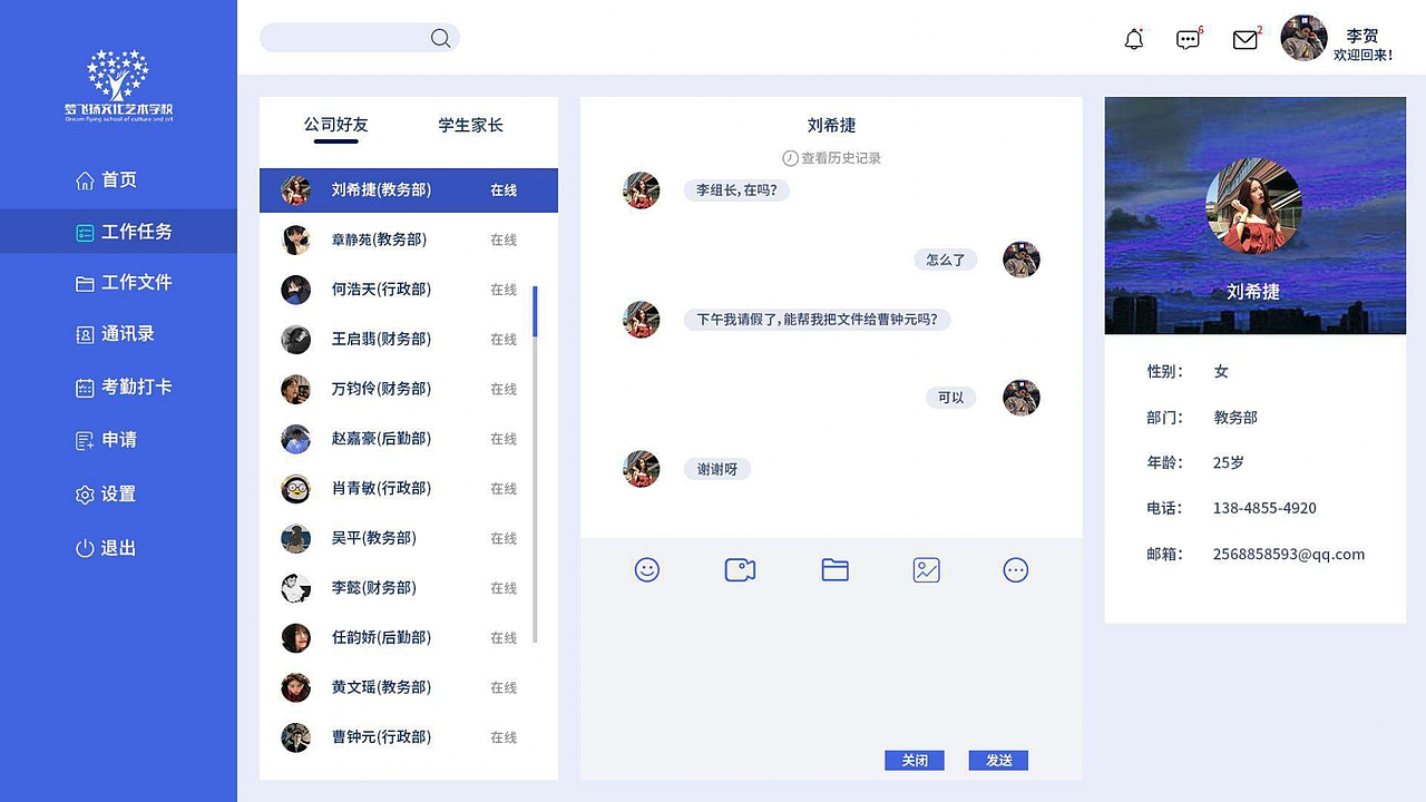 作品集（图ZMjI2MTQ4MDg0） - 其他平面 - 站酷设计师跳跳虎Lichia原创素材 - 站酷ZCOOL
