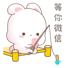 欢乐兔剧场版（图ZODkwODc5NDg=） - 网络表情 - 站酷设计师wildcat95原创素材 - 站酷ZCOOL