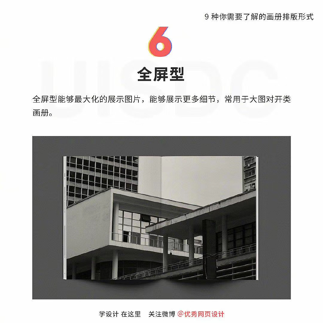 今日分享（图ZMjA4NDAwNzQw） - 书籍/画册 - 站酷设计师一汪星辰海原创素材 - 站酷ZCOOL