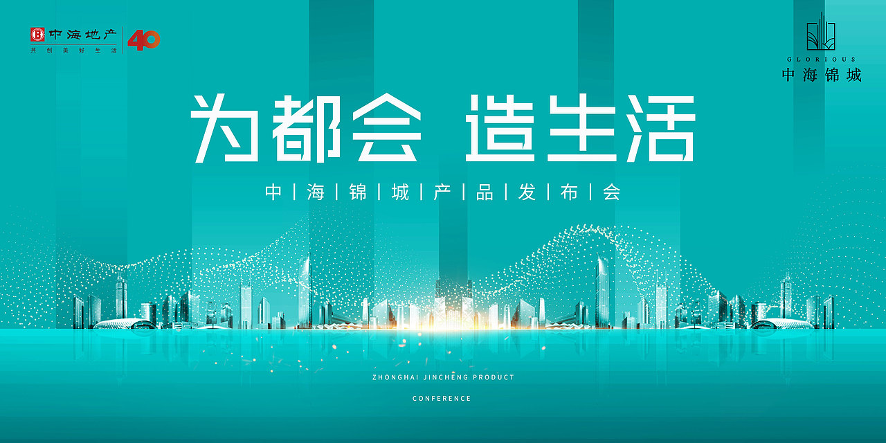 活动画面设计合集（图ZMjIxODA0OTU2） - 海报 - 站酷设计师壹客1993原创素材 - 站酷ZCOOL