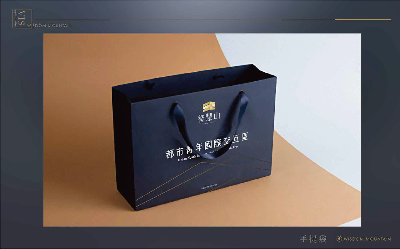 北京智慧山公寓项目VI（图ZMzQwMzgzMTA4） - 海报 - 站酷设计师翻身左卫门原创素材 - 站酷ZCOOL