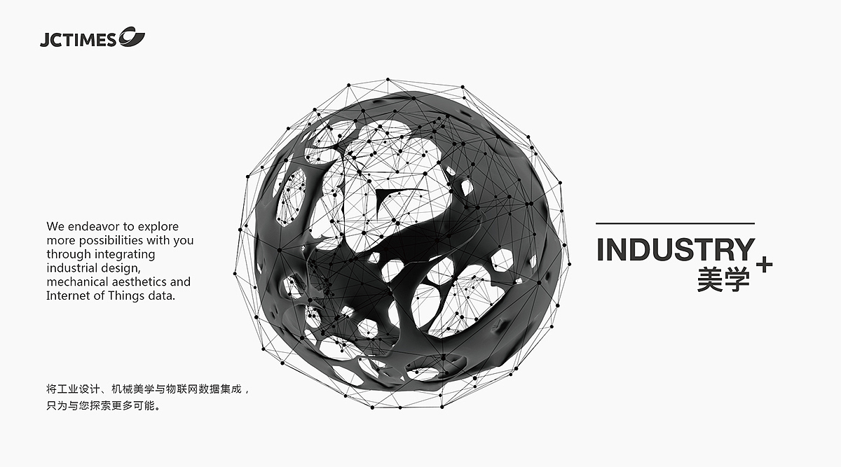 精诚时代集团展会设计和动态视觉物料（图ZMTAyNTQ4NTEy） - 展陈设计 - 站酷设计师HU119原创素材 - 站酷ZCOOL