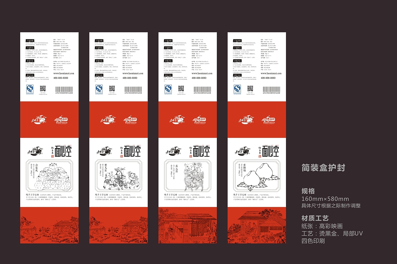手工空心面（图ZMTAyODM3MDcy） - 商业插画 - 站酷设计师云兮艺术原创素材 - 站酷ZCOOL
