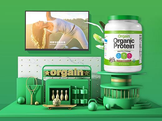 orgain首页面设计