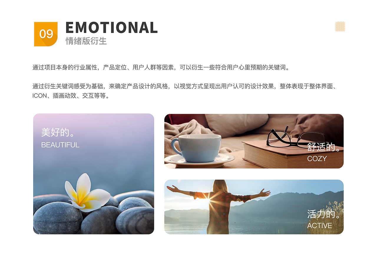 作品集整理（图ZMTk3NzYyMzUy） - APP界面 - 站酷设计师光芒万丈_原创素材 - 站酷ZCOOL