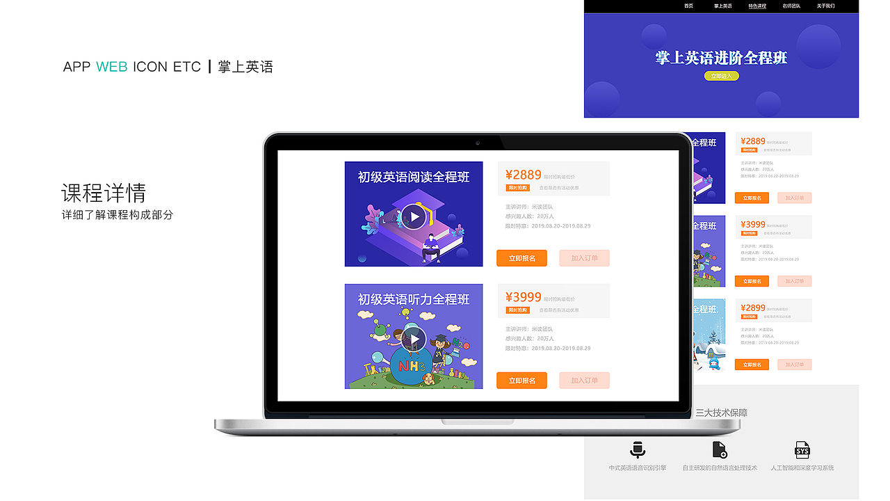 ui作品集（图ZMTk4MTg1MTQ4） - APP界面 - 站酷设计师e小天蝎原创素材 - 站酷ZCOOL