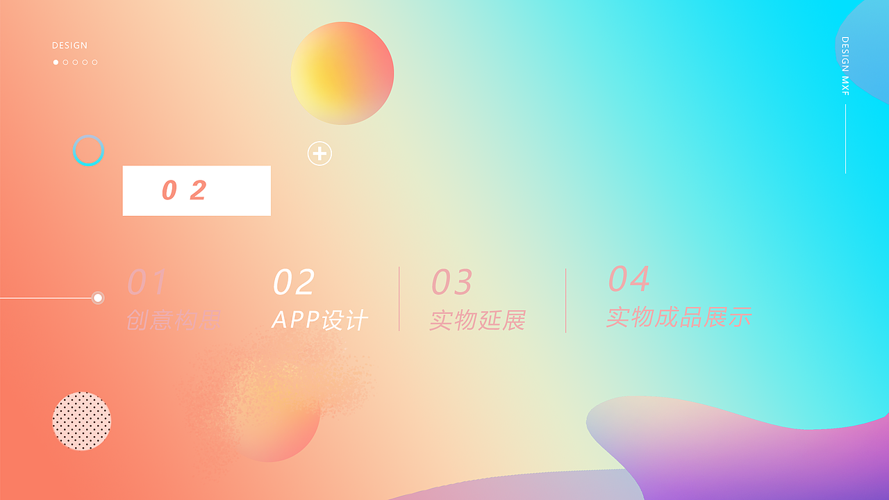 优质猫vis（图ZMjE1MTk0Nzg0） - APP界面 - 站酷设计师夜半梦游人原创素材 - 站酷ZCOOL