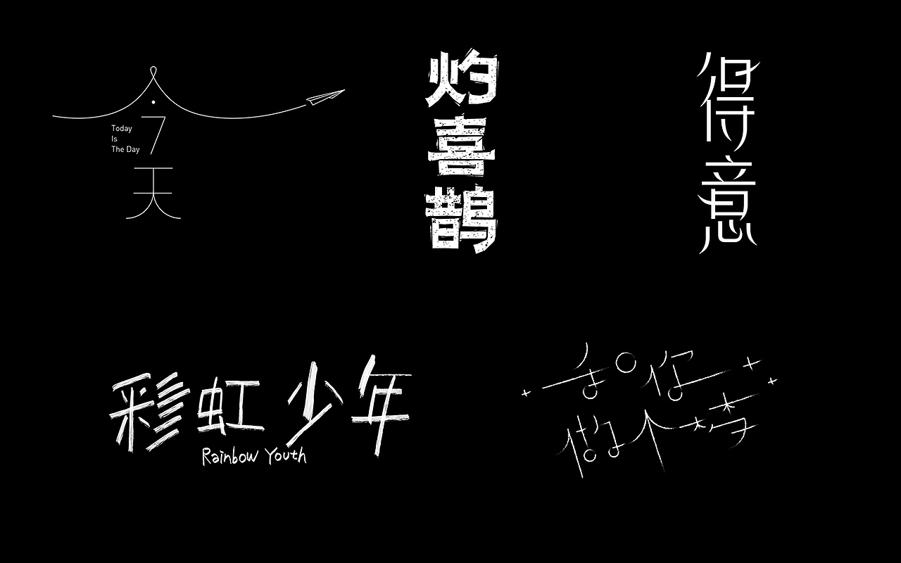 网易云音乐 | 星辰集II音乐封面设计（图ZMjQ1MjkwMzYw） - 其他平面 - 站酷设计师tintindesign原创素材 - 站酷ZCOOL