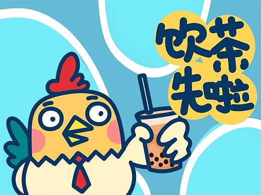 打工鸡阿金动态表情包
