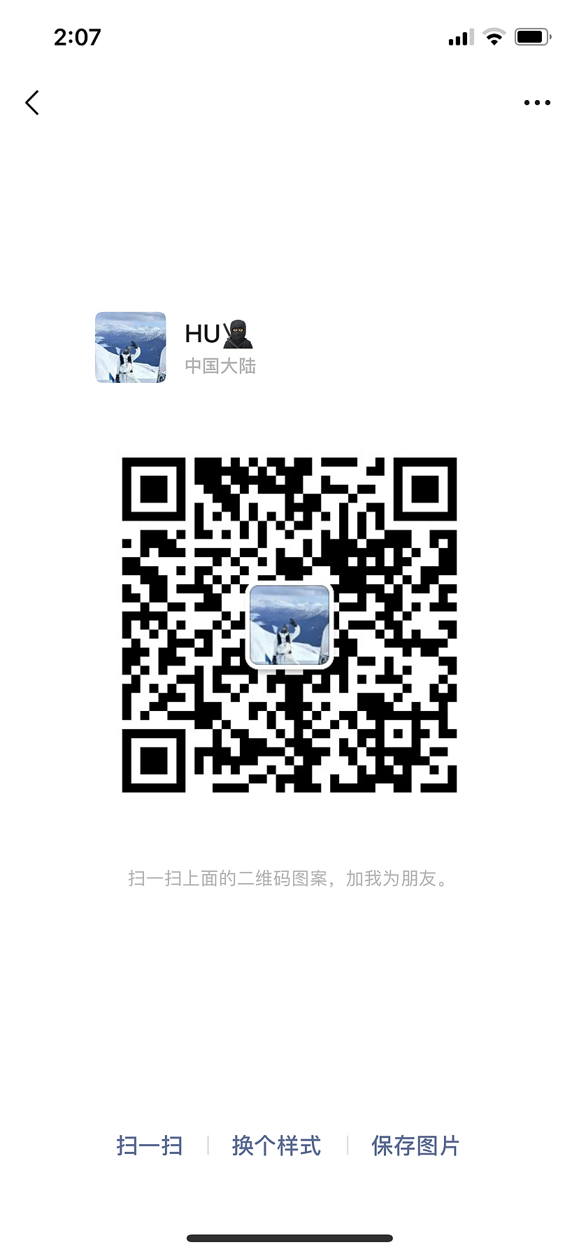 搜狐搞笑幽默大会展区