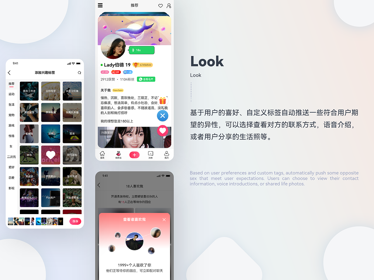 2023作品集（图ZMzY4OTA5MDEy） - APP界面 - 站酷设计师Cheney函原创素材 - 站酷ZCOOL