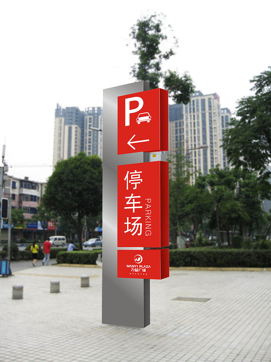 导视牌织金广告织金设计织金传媒黔桂缘活动策划导视系统织金房地产