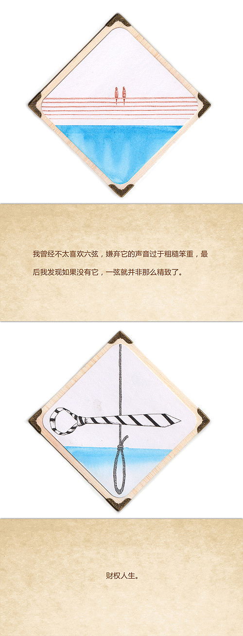 一百幅画以及一百句话(图ZMTU4NTg1Njg=) - 艺术插画 - 站酷设计师司南_燕春山原创素材 - 站酷ZCOOL