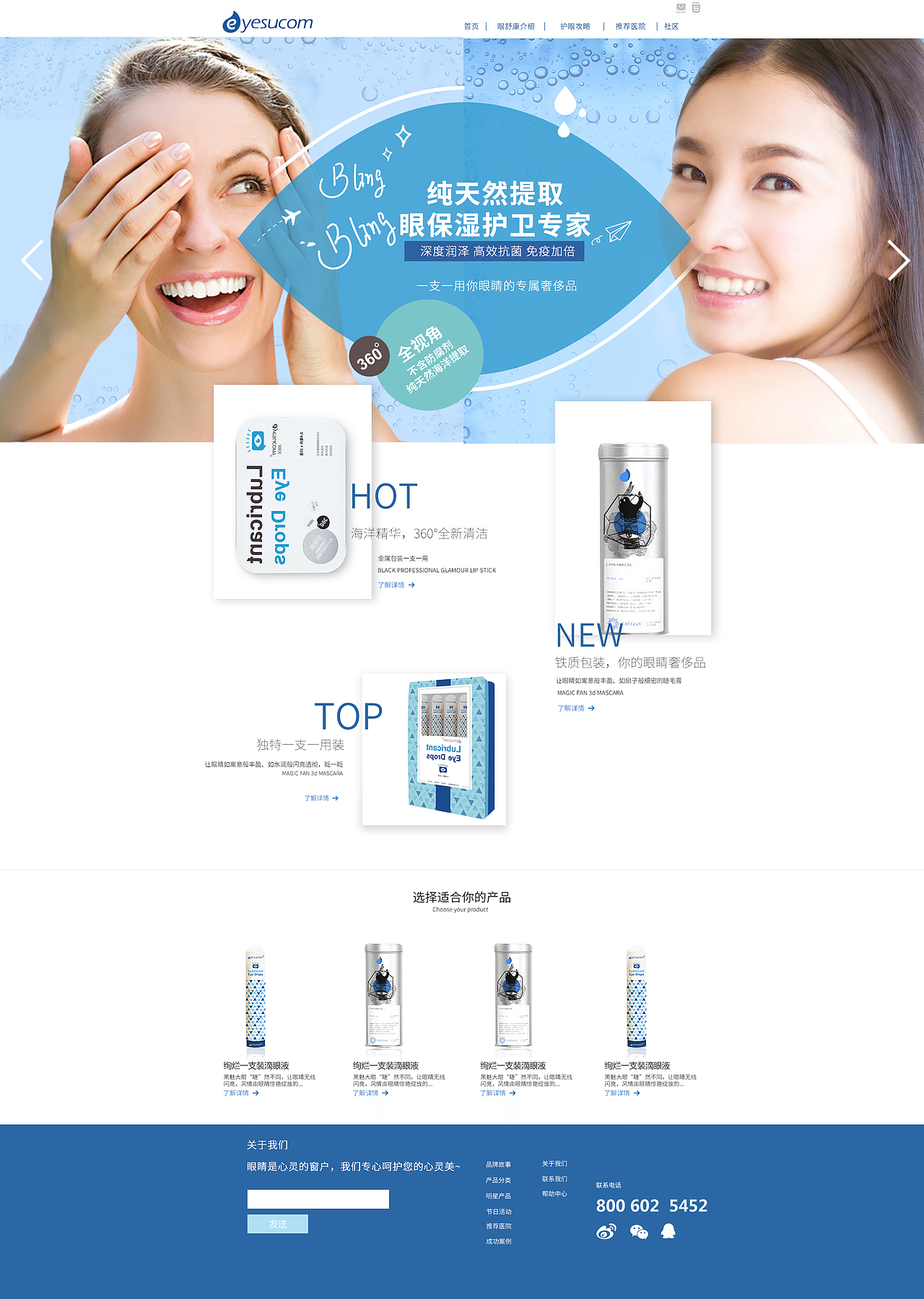 网站提案（图ZNTIzMTE5MDg=） - 企业官网 - 站酷设计师MIUMIU陳原创素材 - 站酷ZCOOL