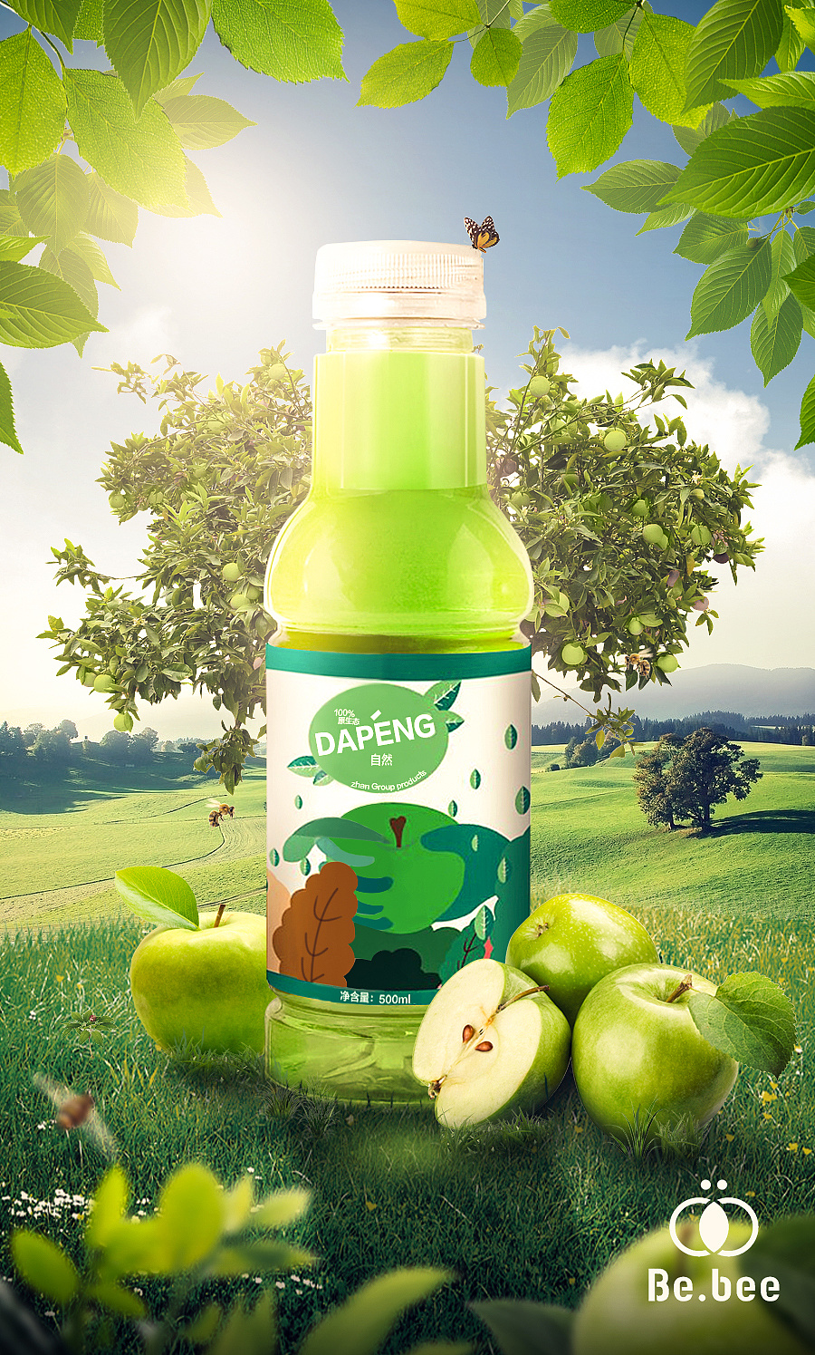 青苹果饮料合成