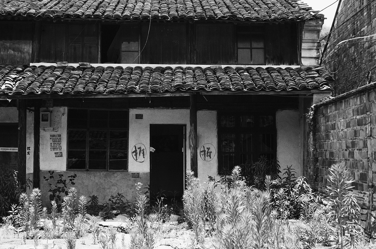 【胶片摄影】四明山村