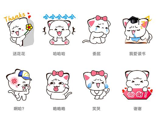 表情包