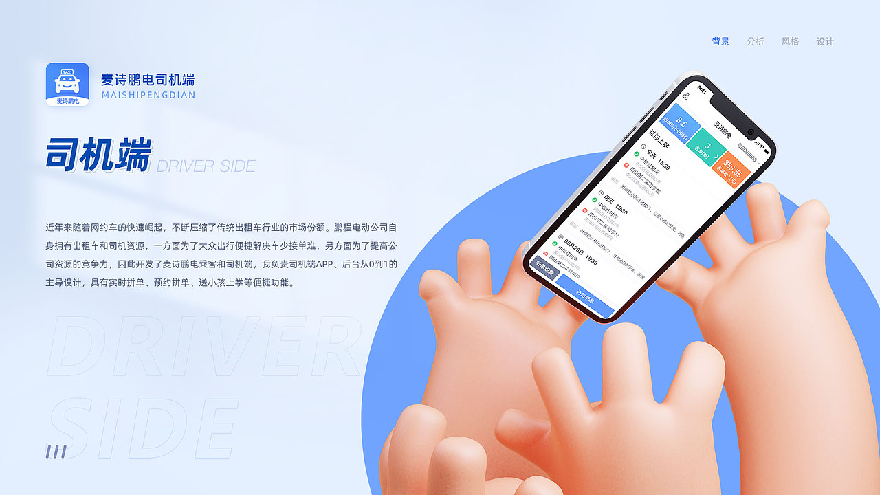 2022年作品集（图ZMjk1OTc4NzEy） - APP界面 - 站酷设计师轻松的使命原创素材 - 站酷ZCOOL