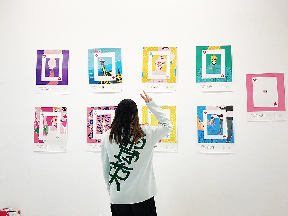 《G点很奇怪》插画设计